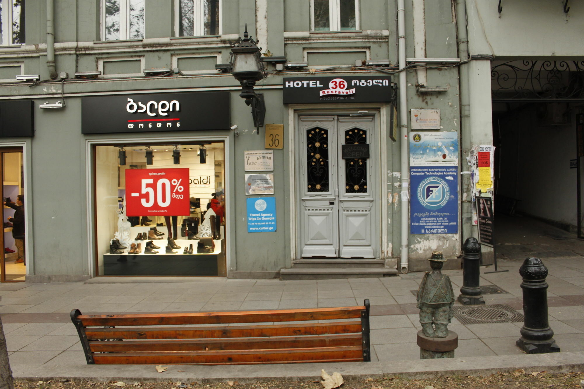 Hotel Rustaveli 36 Tbilisi Zewnętrze zdjęcie